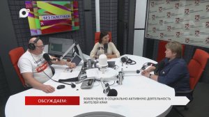 Без Галстуков / 02.10.25