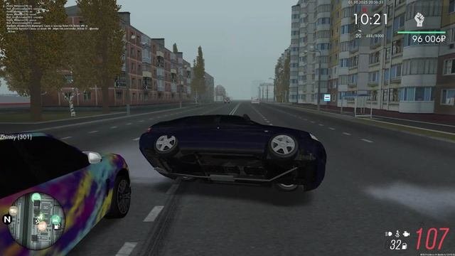 подрез