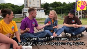 Русская народная игра "Клубочек"