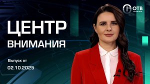 Новый рыбоперерабатывающий комплекс/На что жалуемся?/Восстановление Шахтёрска Сахалин 02.10.25