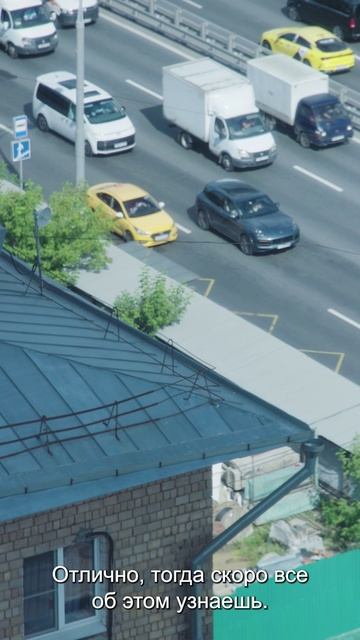 Серия 1.  «Мы вернулись»