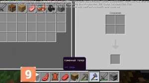 ВЫЖИВАНИЕ С ЧИТАМИ 1 ЧАСТЬ