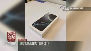 Кубань 24. Краснодарские таможенники выявили электронику без документов на 13 млн рублей