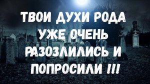 ТЕБЯ ОЧИЩАЕМ,НА ВРАГА ВСЮ ГРЯЗЬ СЛИВАЕМ!