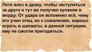 Мой шеф такой придумщик