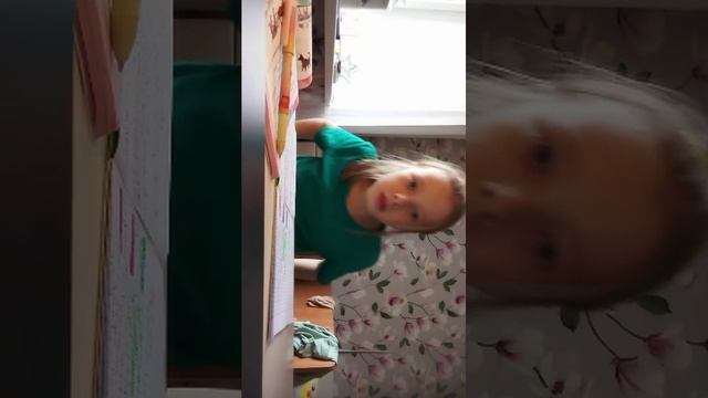вот дз иду к подружке