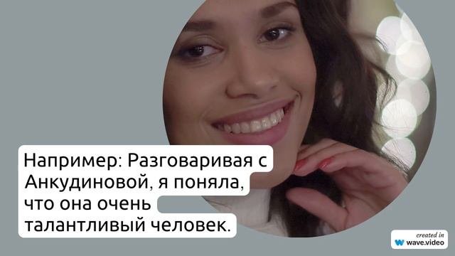 Фамилия Анкудинов: история происхождения, значение и все о склонении