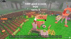 99 НОЧЕЙ В ЛЕСУ. 1000 дней в соло. Часть 5. ФИНАЛ