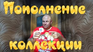 Голландское серебро.