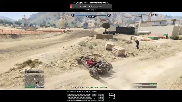 Grand Theft Auto V