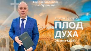 Воскресно-праздничное богослужение|28.09.25