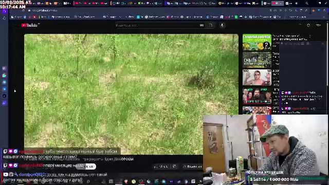 LIVE: ОТец