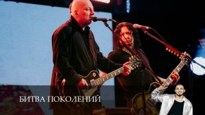 Битва поколений сериал