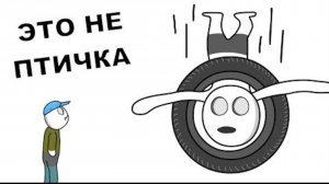 ОПАСНЫЕ ДЕТСКИЕ ИГРЫ (АНИМАЦИЯ)