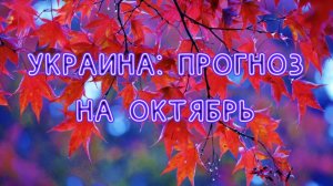 ГЛАВНЫЕ СОБЫТИЯ, ФРОНТ. БЕЛГОРОДСКАЯ, КУРСКАЯ, БРЯНСКАЯ ОБЛАСТИ