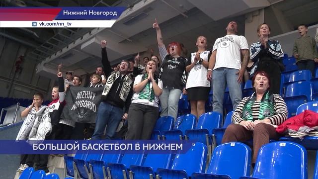БК «Пари НН» провёл первую домашнюю игру чемпионата с пермской «Пармой»