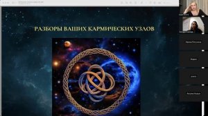 Чистое поле. Перезапуск энергии день 2