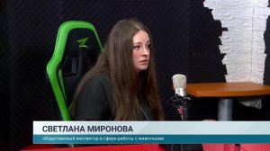 Рыбинск. Главный вопрос. Светлана Миронова (01.10.25)