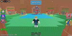 играю в рб построй самолёт 13 часть