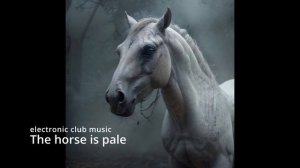 Suno AI (на русском) - The horse is pale