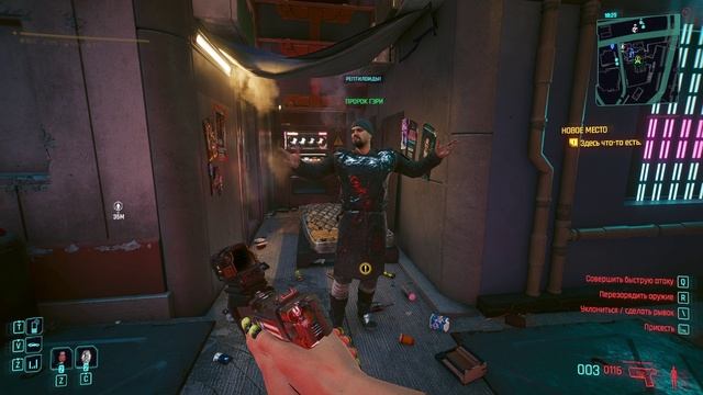 Cyberpunk 2077 Серия 14 Пророк Герри