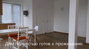 1-этажный дом с панорамными окнами