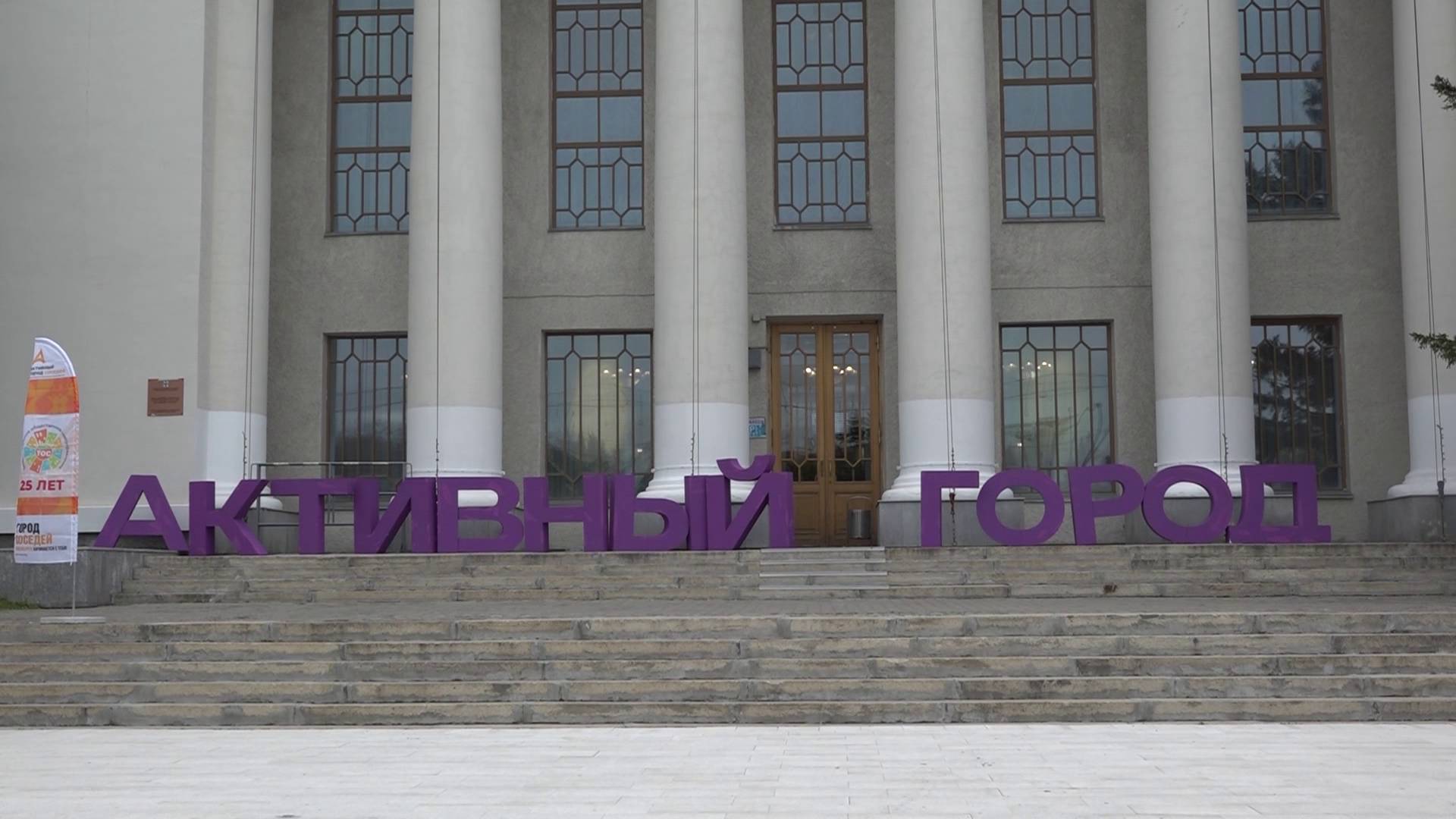 В Новосибирске обсудили стратегию развития территориального общественного самоуправления