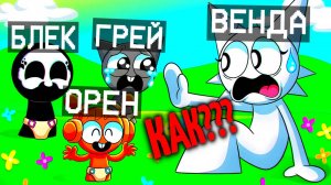 ОТКУДА У СПРУНКИ ВЕНДЫ ТРОЕ ДЕТЕЙ В МАЙНКРАФТ | Ваня BaldiloMaestro