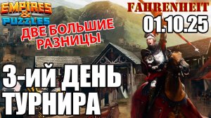 ТОТ МОМЕНТ, КОГДА ОДИН И ТОТ ЖЕ ГЕРОЙ В ОБОРОНЕ И АТАКЕ - ДВЕ БОЛЬШИЕ РАЗНИЦЫ) Empires & Puzzles