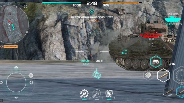 MET: Tank Battle Бой второй