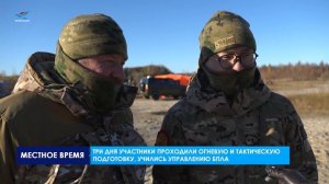 В Надыме прошли сборы казаков Ямала и курсантов группы «Рокот»