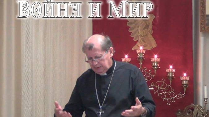 Война и Мир смотреть онлайн