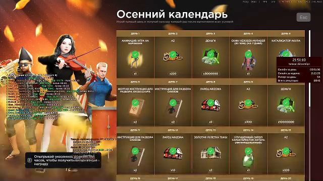 яс