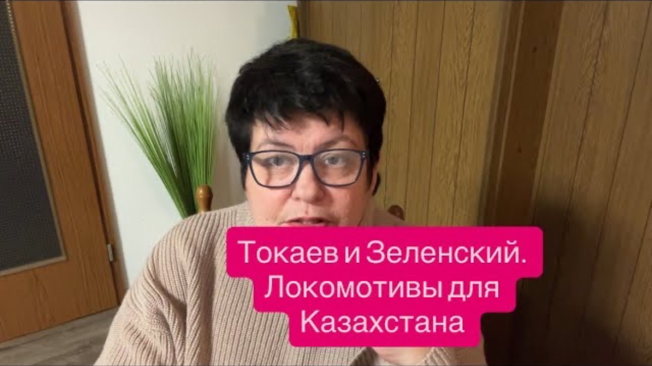 Русскоязычный ютуб для Украины будет запрещен? #новости #украина #россия #казахстан