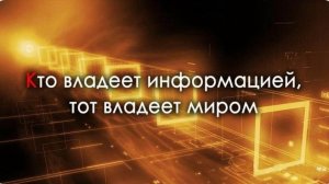 Всероссийское движение образовательных бизнес-туров