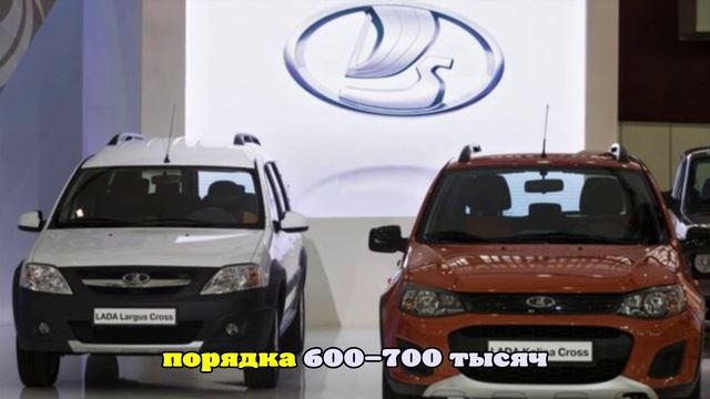 АвтоВАЗ снял вопрос о повышении цен на автомобили LADA: дорожать не будут