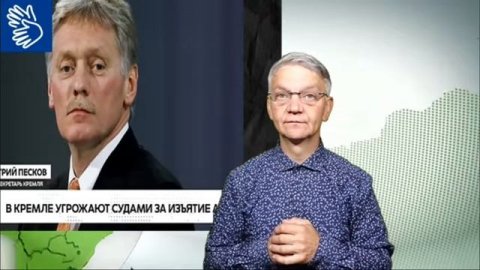 02.10.2025 новости глухих