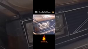 Дворники на фарах