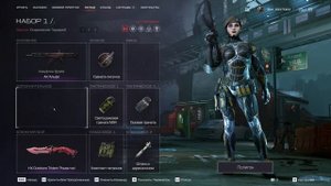 Warface НЕ меняется ОРУЖИЕ (РЕШЕНО) 2025-10-02
