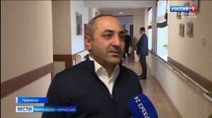 Вести Карачаево-Черкесия 02.10.2025