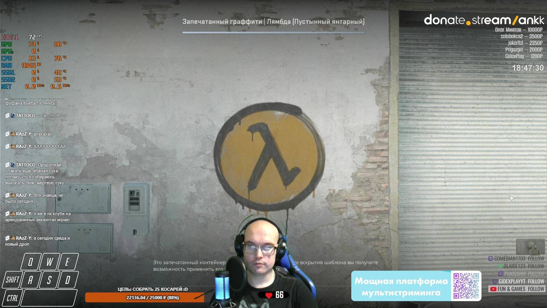 ЧАТ ТОЛЬКО В ТГUnluckyStream440 PREMIER  Restream.su