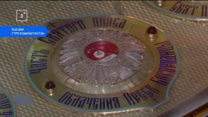 Пояс Пресвятой Богородицы