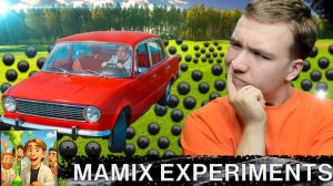 МАШИНА vs 1.000 ШАРОВ ДЛЯ БОУЛИНГА в игре от МАМИКСА (Mamix Experiments)