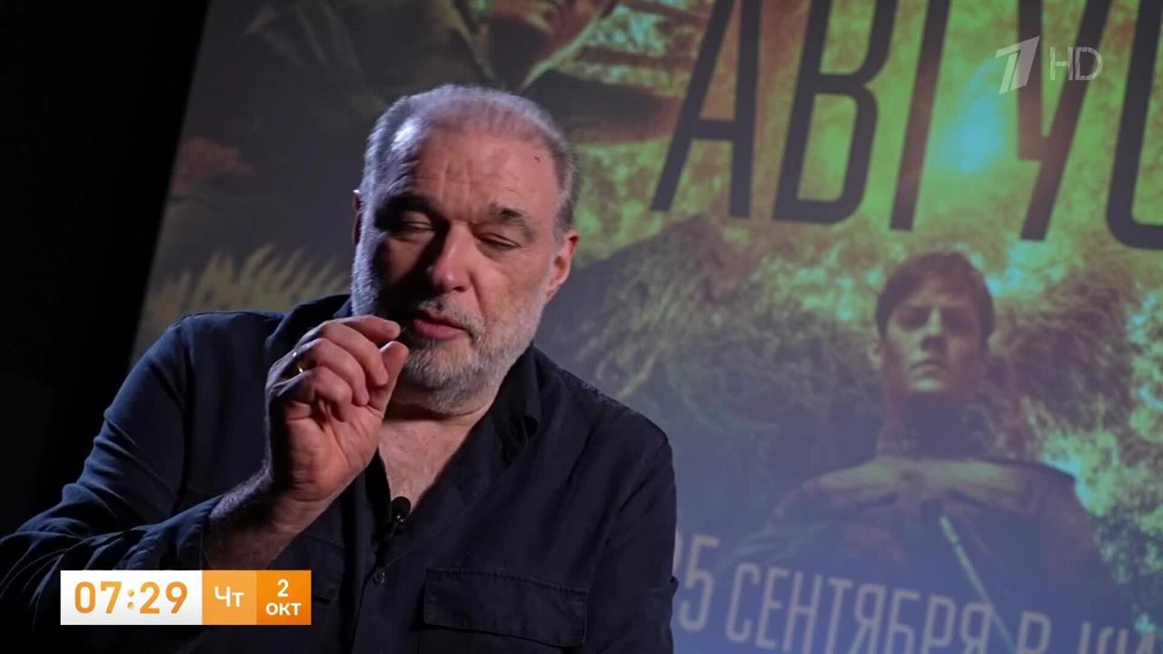 Продюсер Анатолий Максимов объяснил, что такое момент истины для контрразведчика триллера "Август"