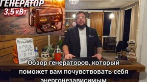 НОВОСТИ из Бара, #4