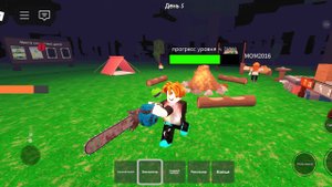 открытие обсидириновово сундука