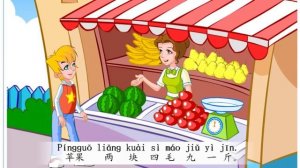 快乐汉语 2 第八课 мультфильм