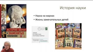 Особенности исследовательской и проектной работы с учащимся в области гум. и соц. наук