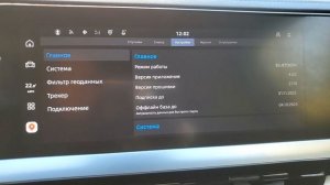 🚀 hwgps ver 4.0.1. Новый интерфейс