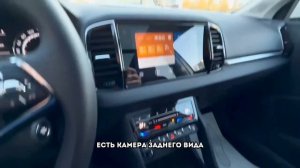 SKODA KAROQ  из Китая